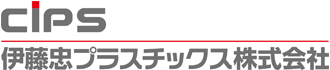 伊藤忠プラスチックス株式会社